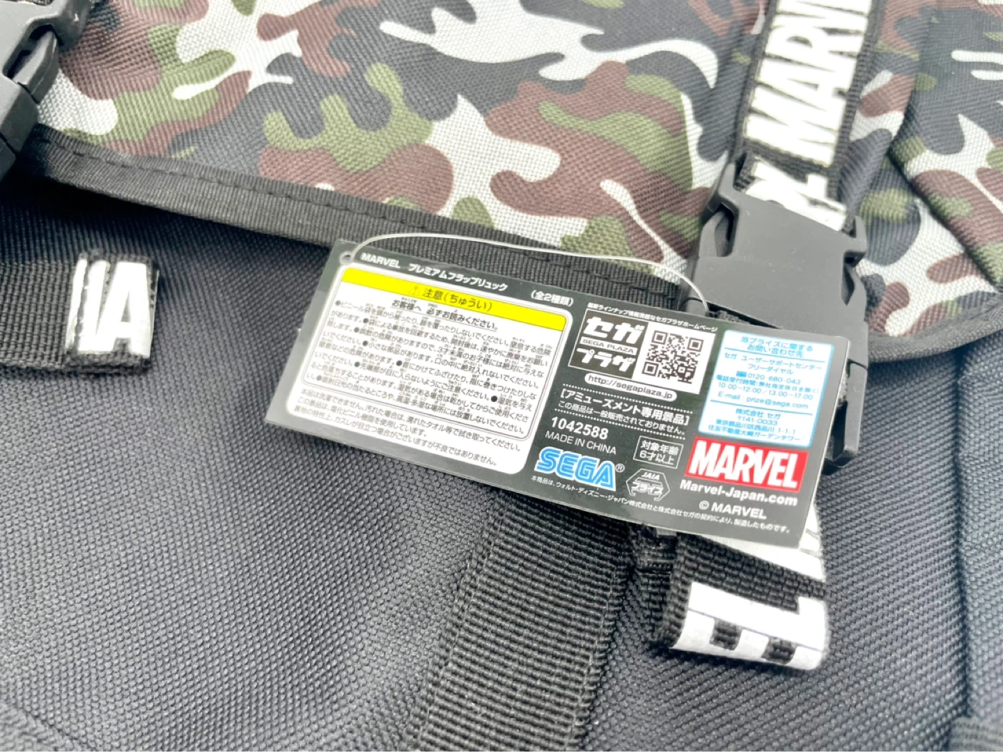 MARVEL マーベル セガプライズ リュック ウエストバッグ 2点 タグ付 リュックサック バックパック ポーチ ショルダーの写真6枚目