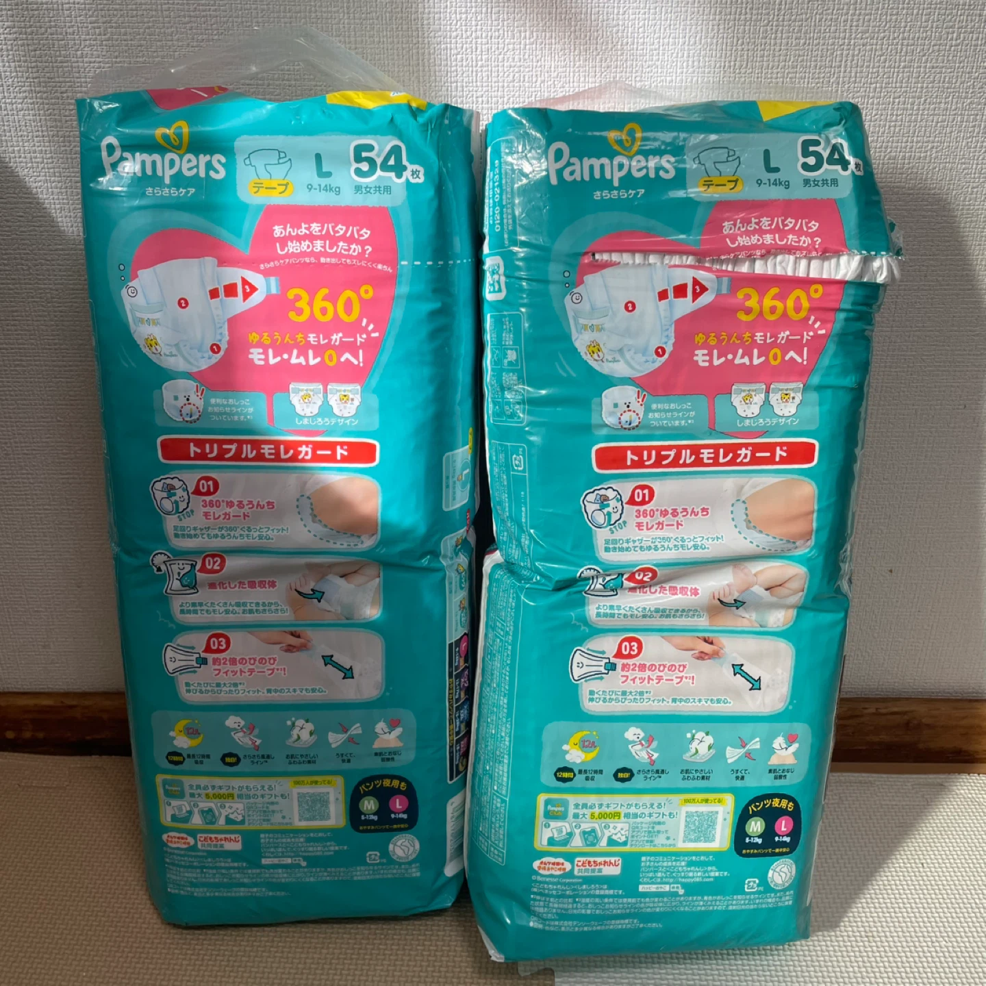 パンパース さらさらケア テープ Lサイズ 54枚入りの写真2枚目
