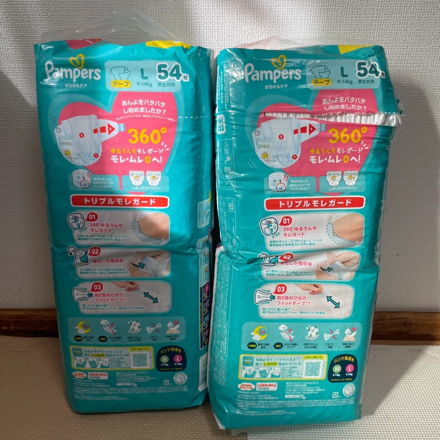 パンパース さらさらケア テープ Lサイズ 54枚入りの写真2枚目