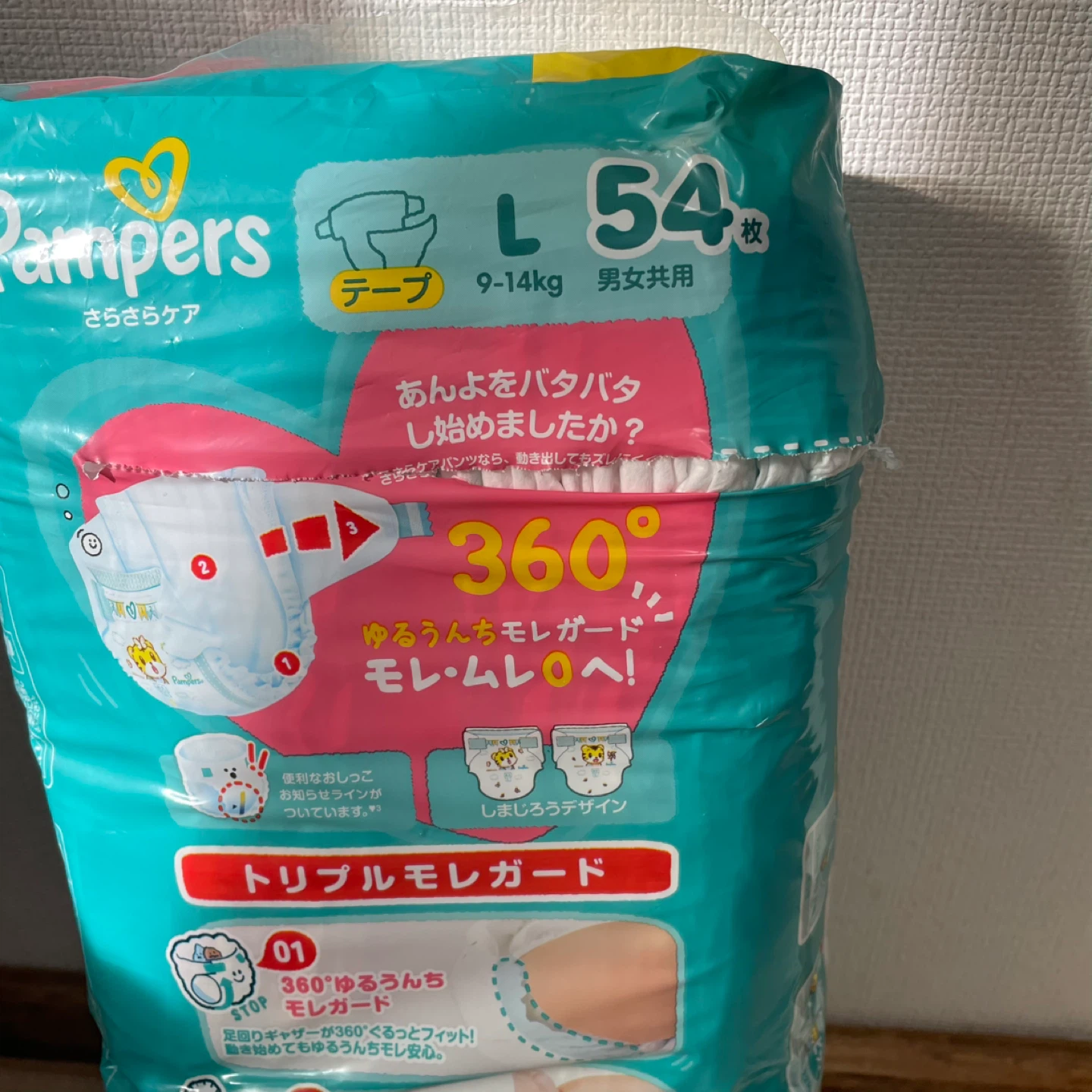 パンパース さらさらケア テープ Lサイズ 54枚入りの写真4枚目