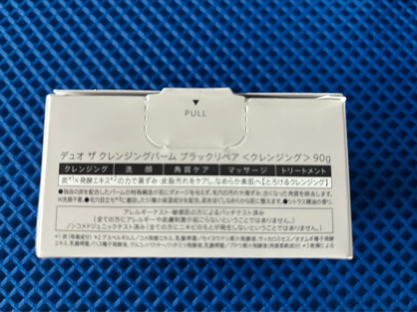 デュオ ザ クレンジングバーム ブラックリペア 90g 2個セットの写真3枚目