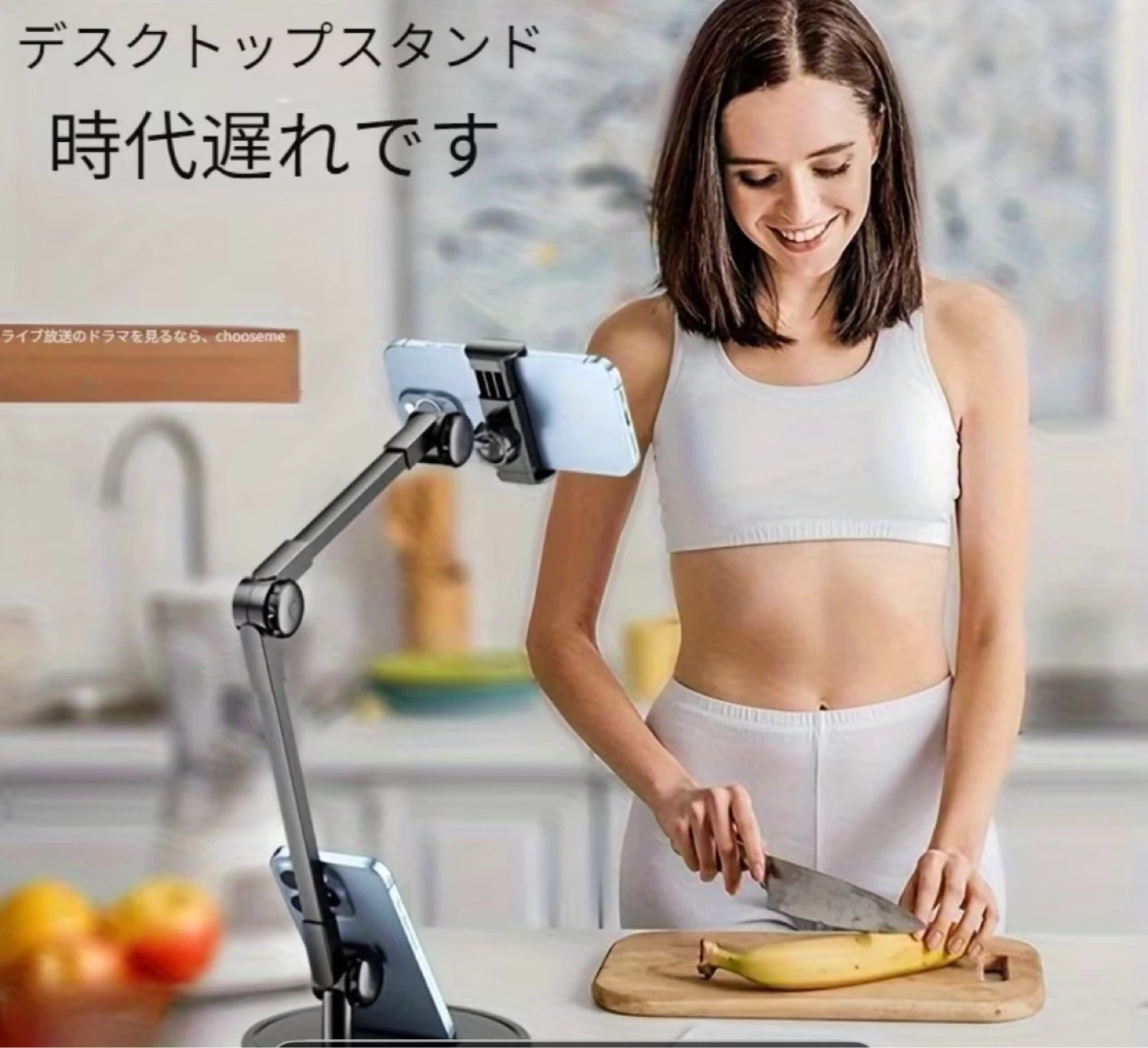 スマホスタンドの写真4枚目