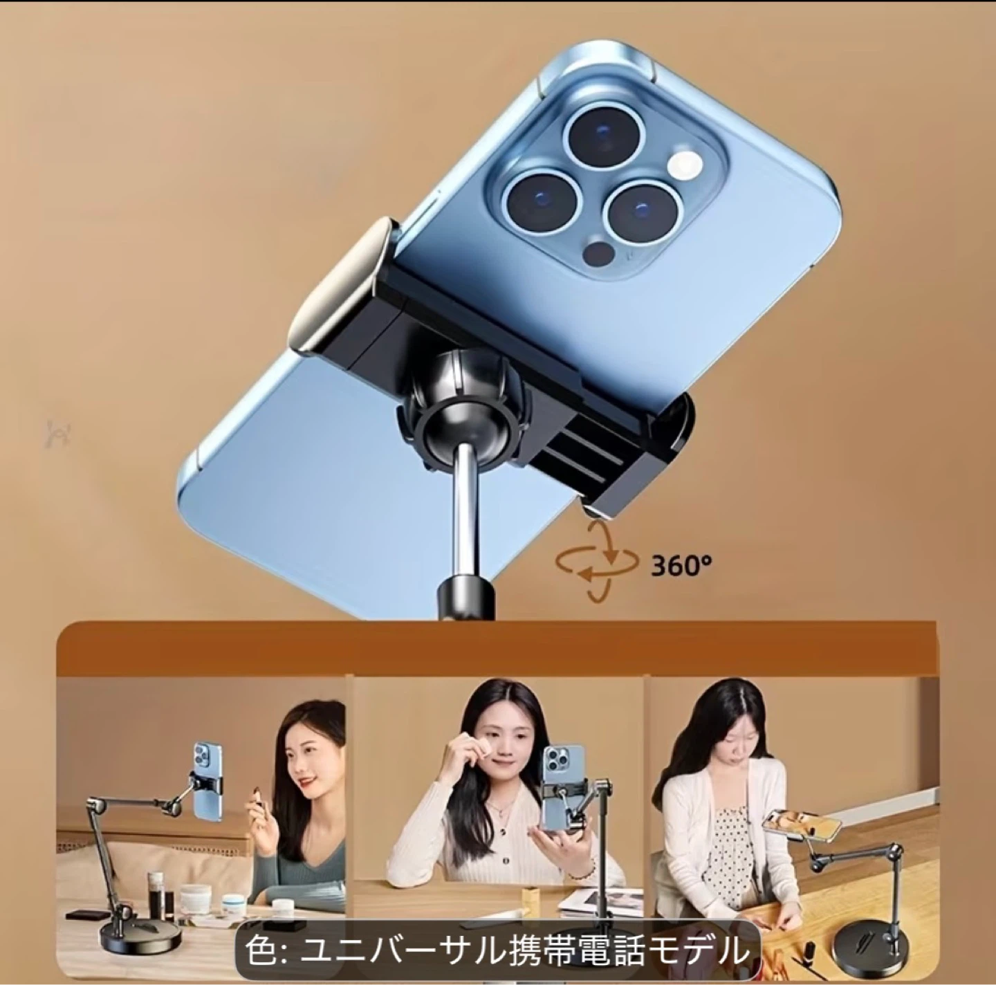 スマホスタンドの写真6枚目