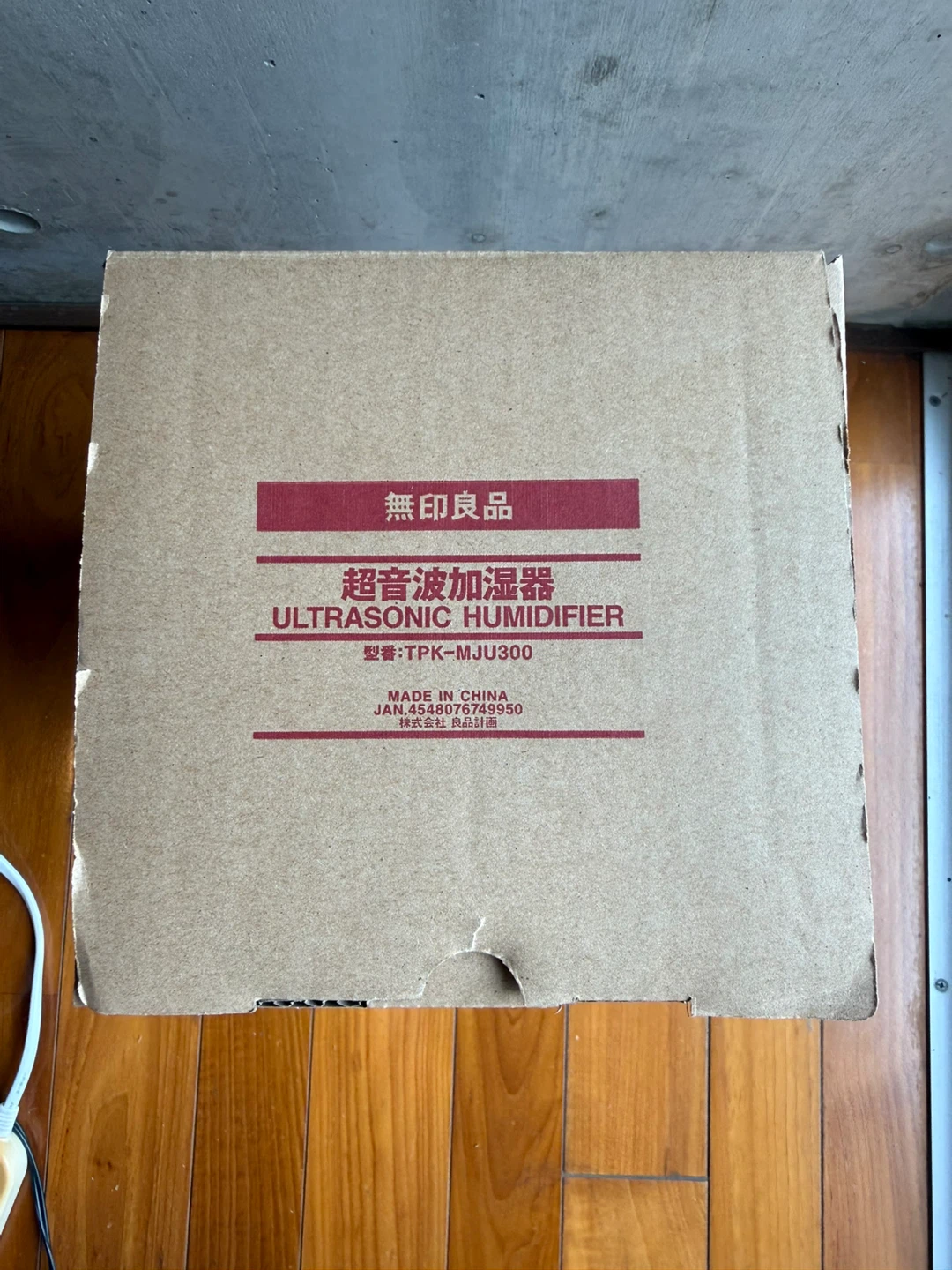 無印良品 超音波加湿器 TPK-MJU300の写真4枚目