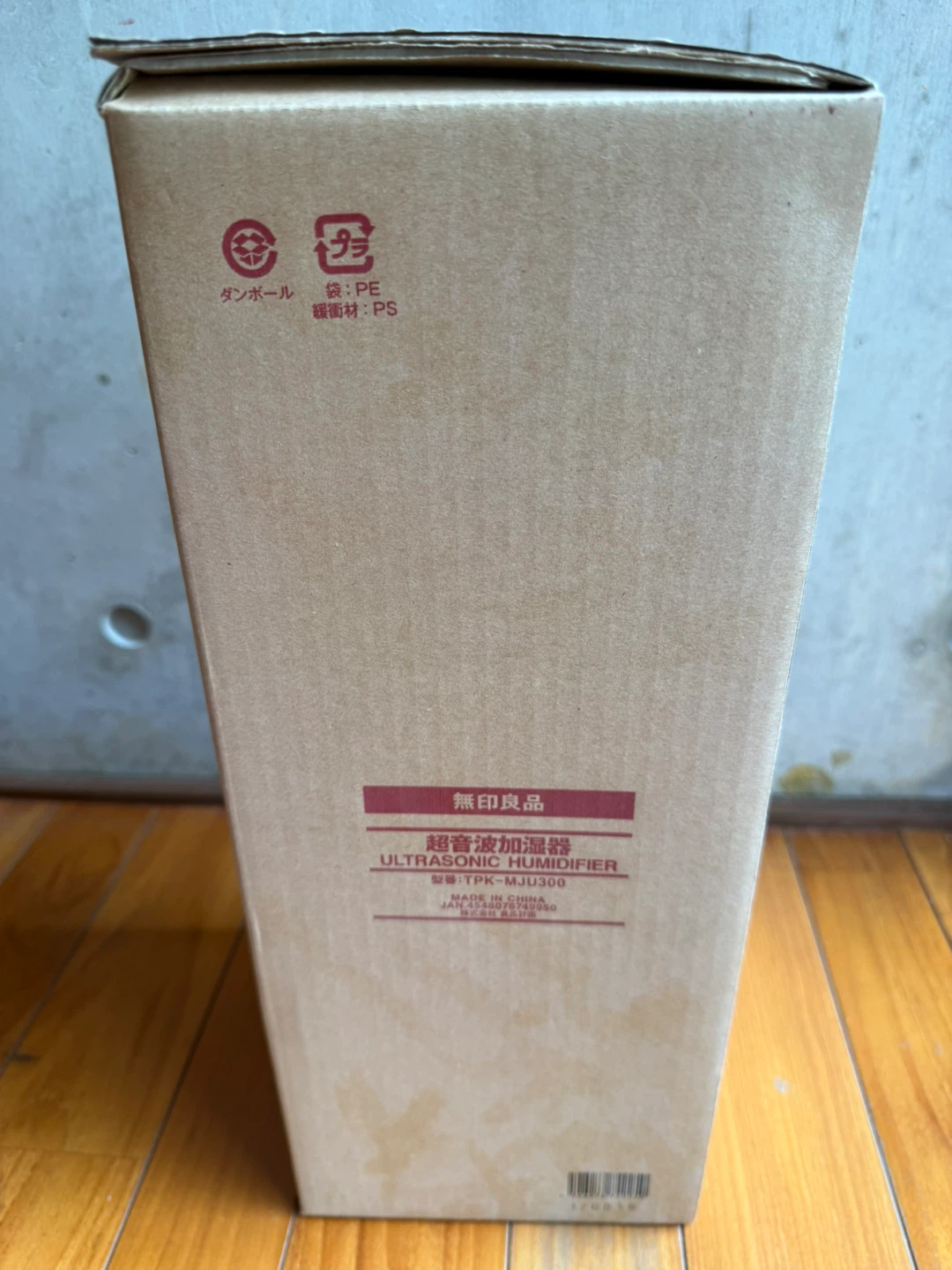 無印良品 超音波加湿器 TPK-MJU300の写真5枚目