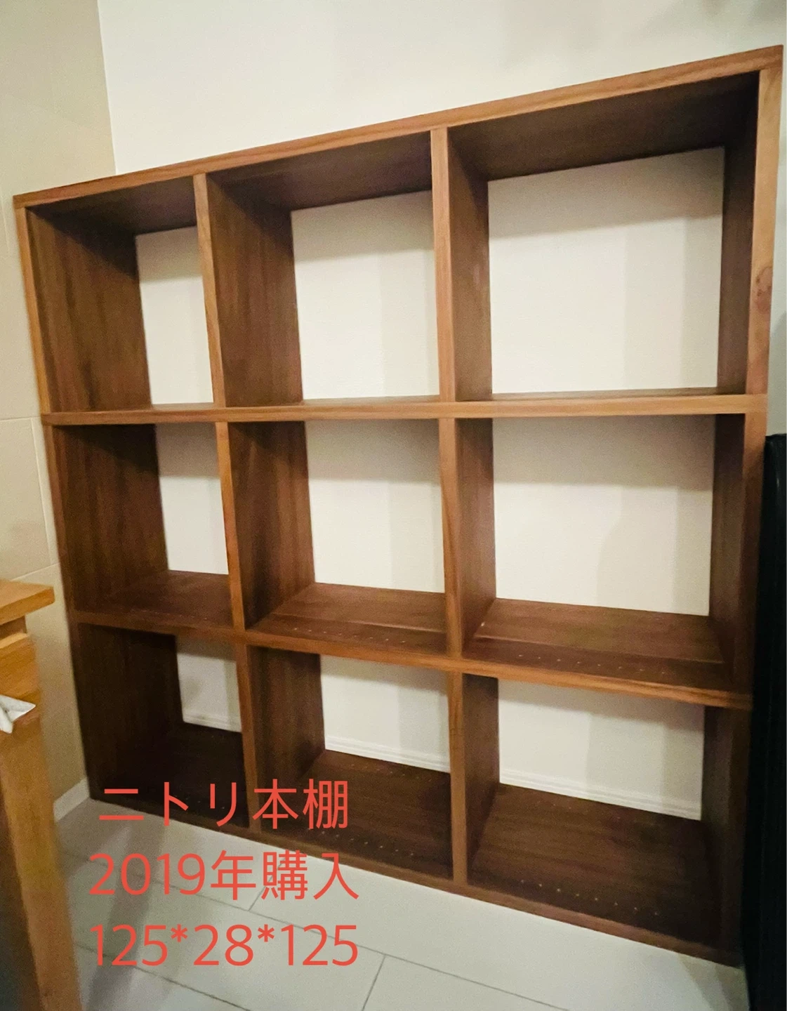 ニトリ 本棚 シェルフ ブラウン