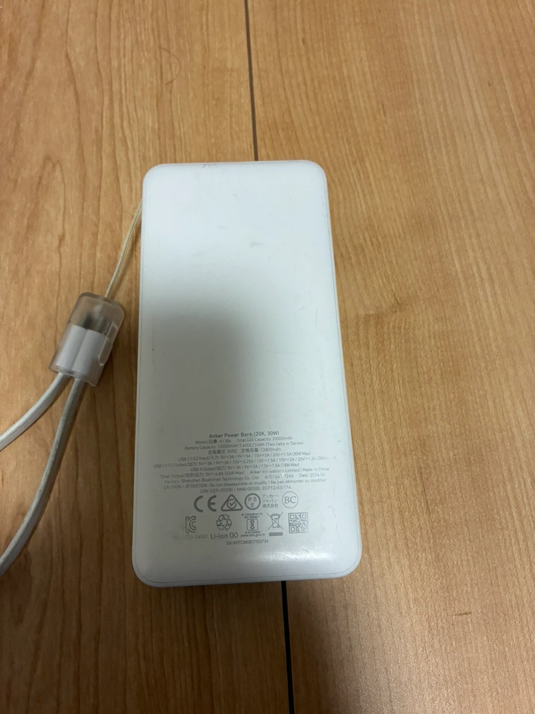 アンカー モバイルバッテリー 20000mAhの写真2枚目