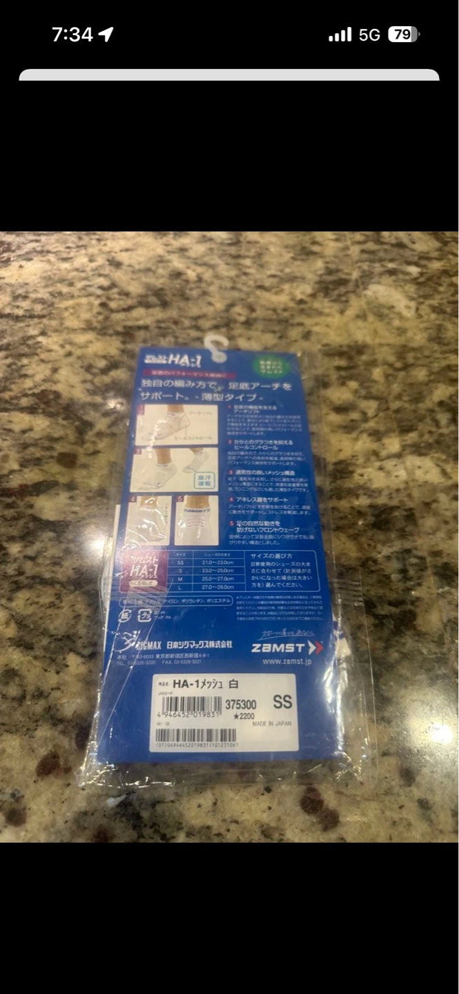 ザムスト HA-1 メッシュ ソックス SSサイズ 白の写真2枚目