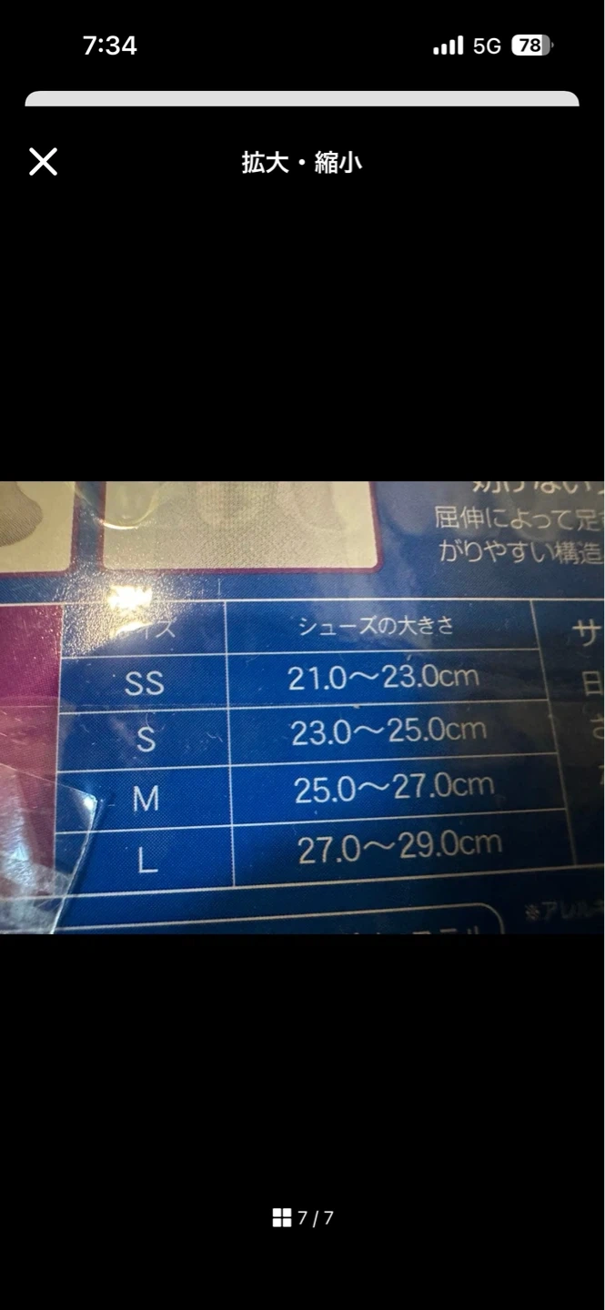 ザムスト HA-1 メッシュ ソックス SSサイズ 白の写真3枚目