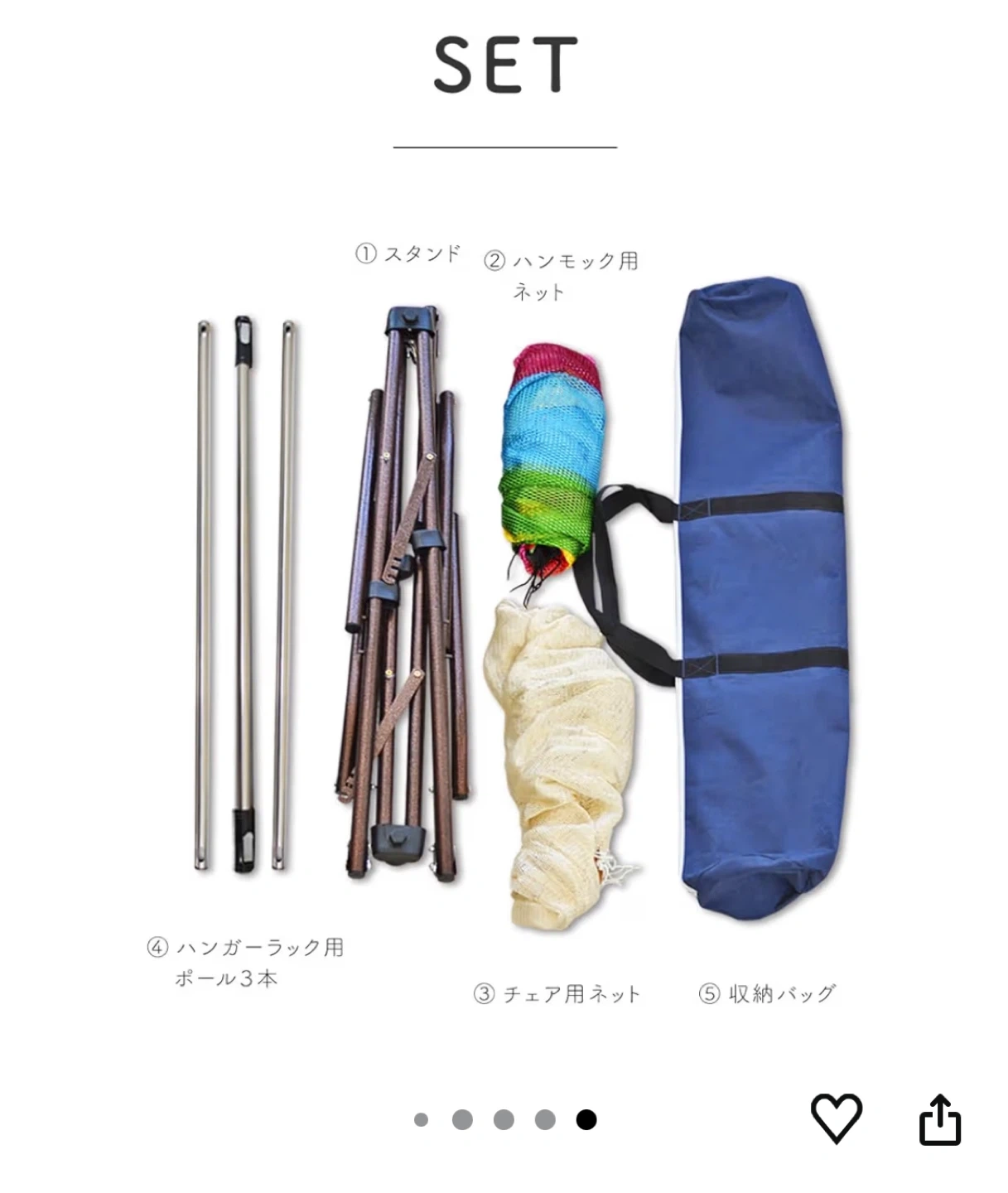 ファンモック 3WAY自立式ハンモック ブラウンの写真2枚目