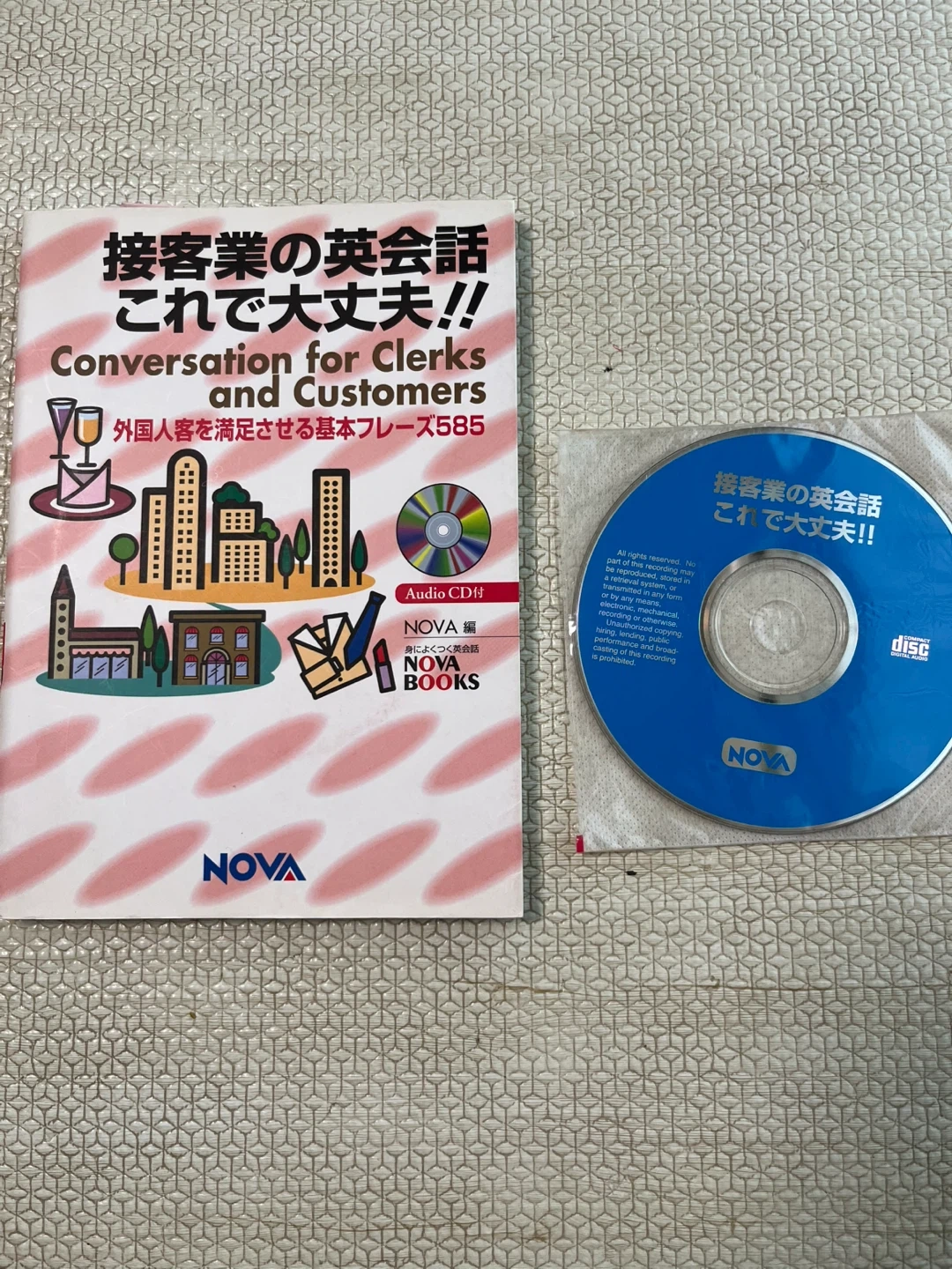 【本】接客業の英会話 これで大丈夫!!NOVA BOOKS