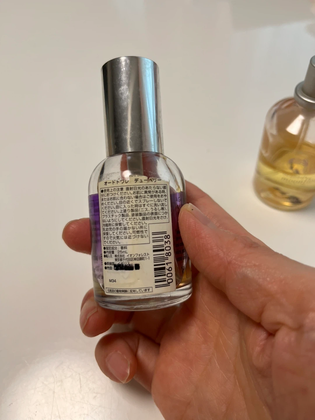 【香水】THE BODY SHOP DEWBERRYの写真2枚目