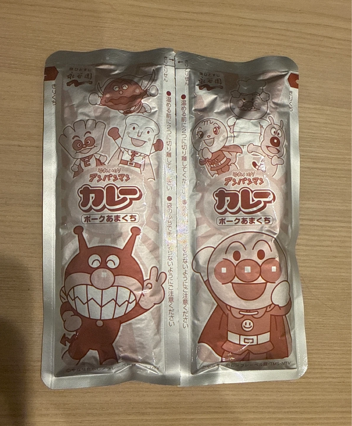 永谷園 アンパンマンカレー ポークあまくち