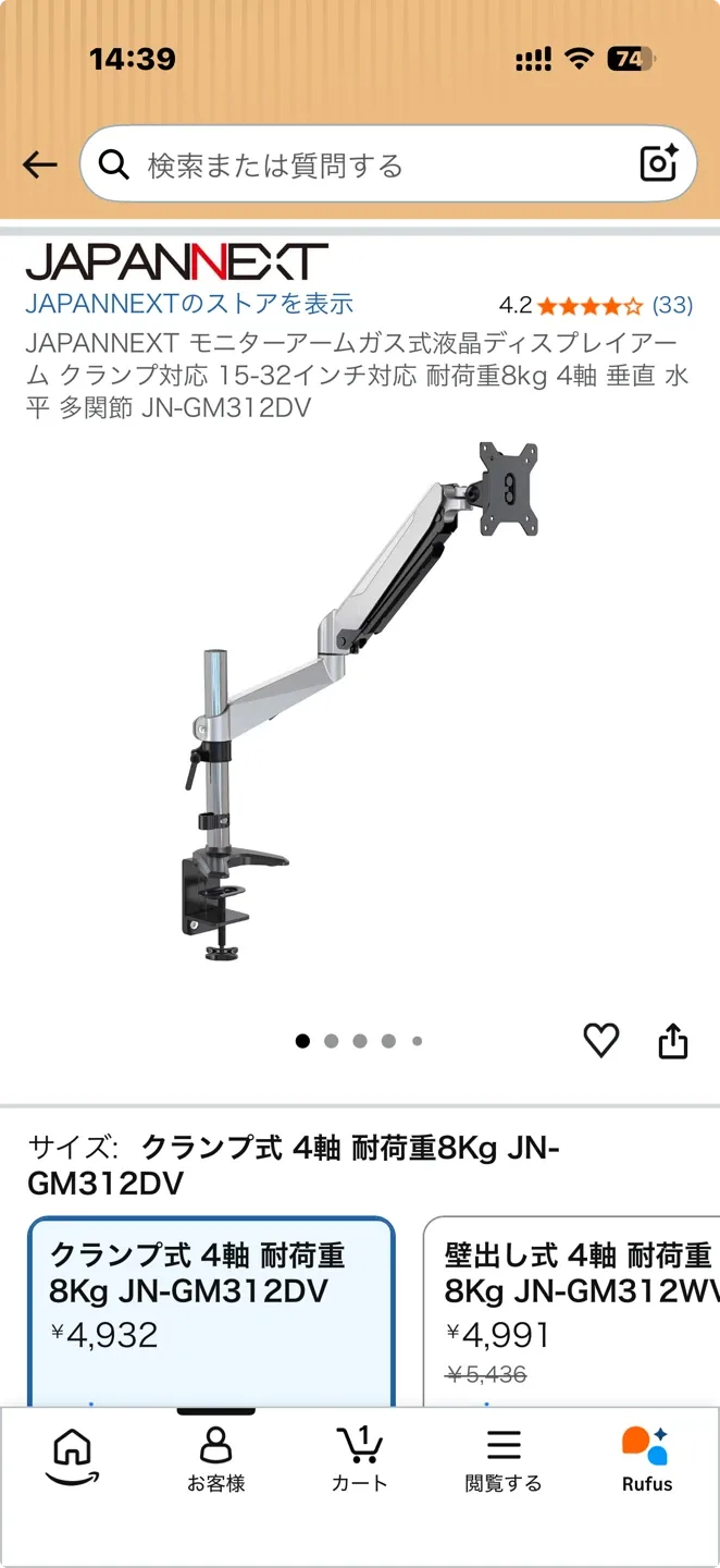 image indicator(2)