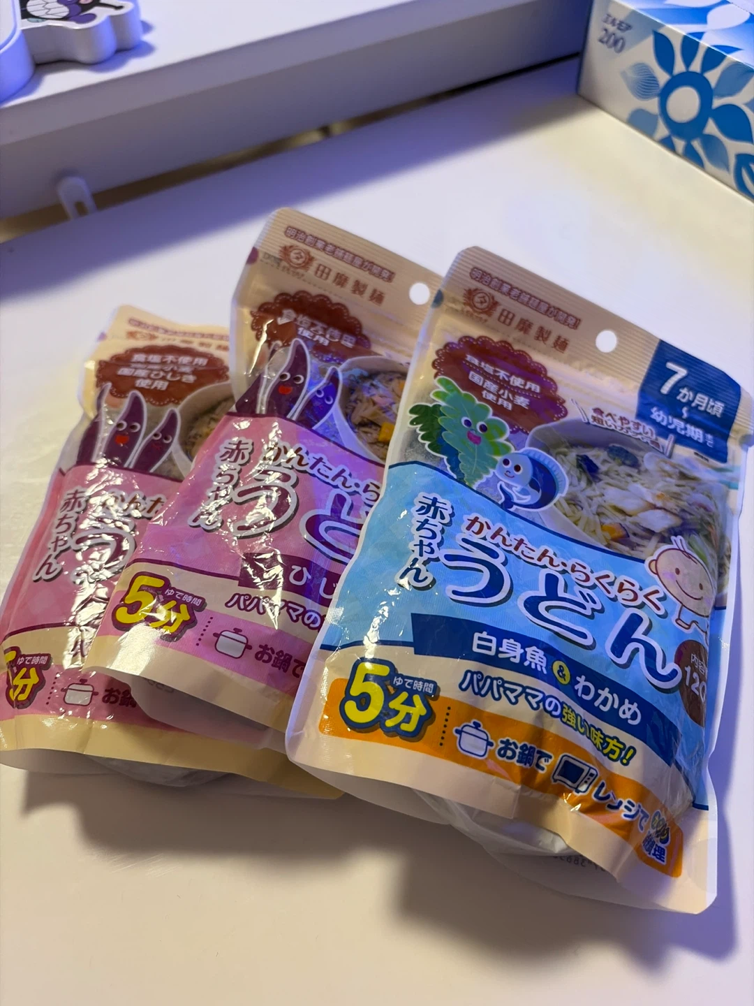 赤ちゃん用うどん 3点セット 7か月頃〜