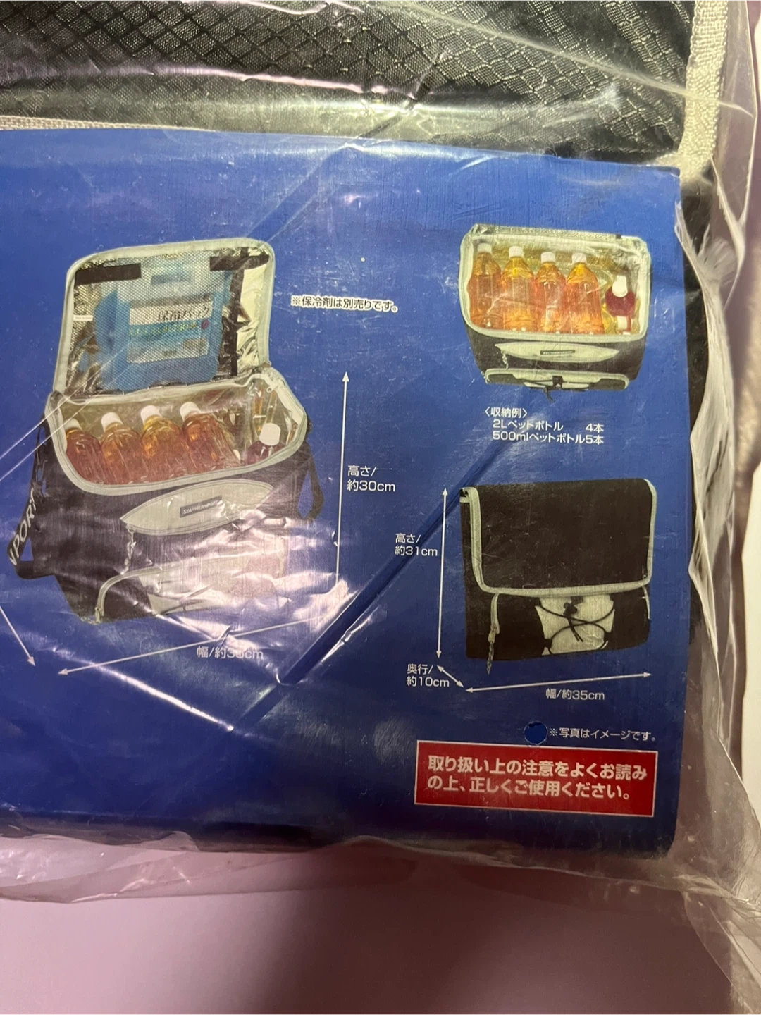 SOUTHERN PORT コンパクトクーラーバッグ 15の写真3枚目