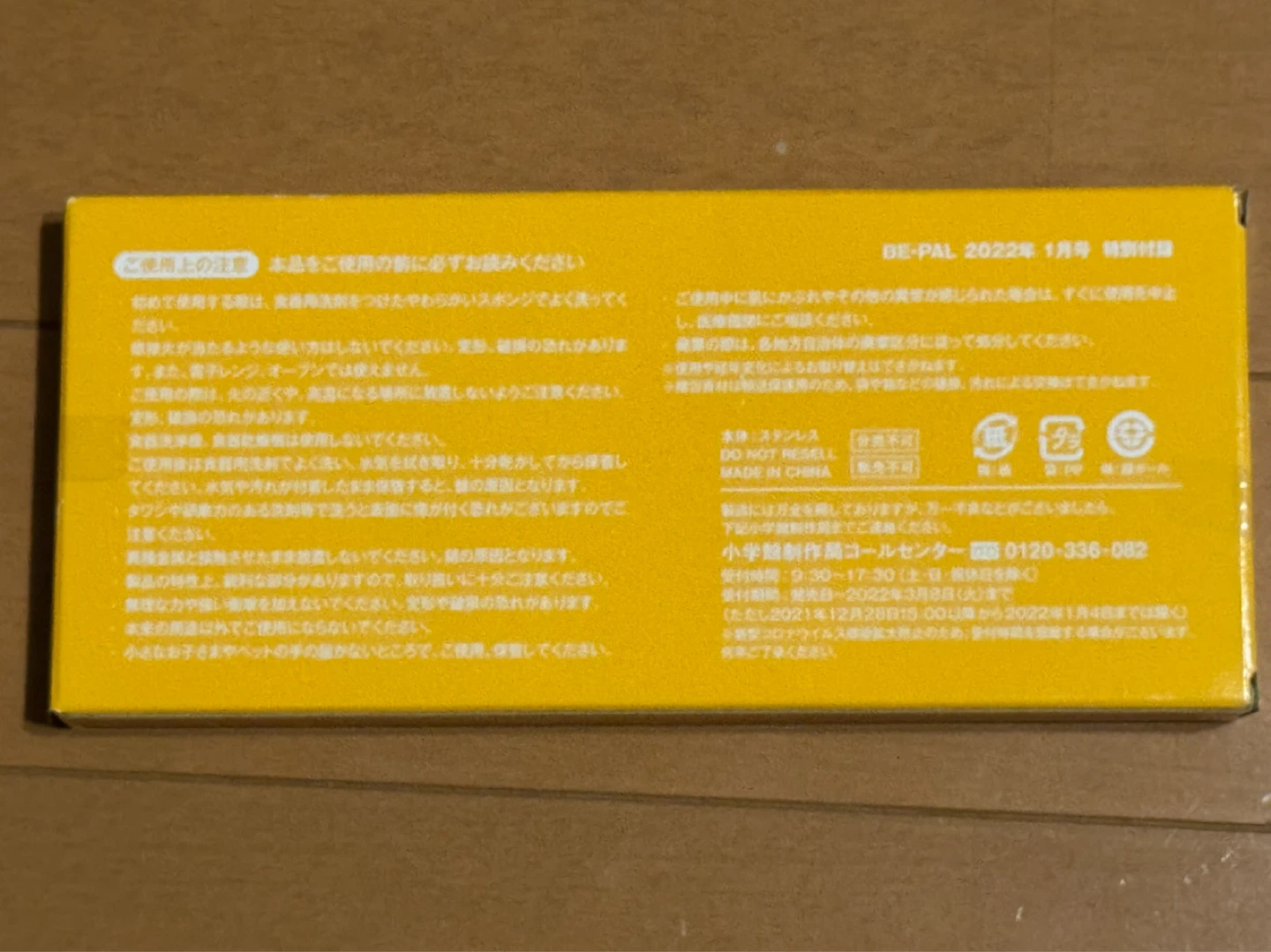 グリップスワニー 4WAY カトラリーセットの写真3枚目