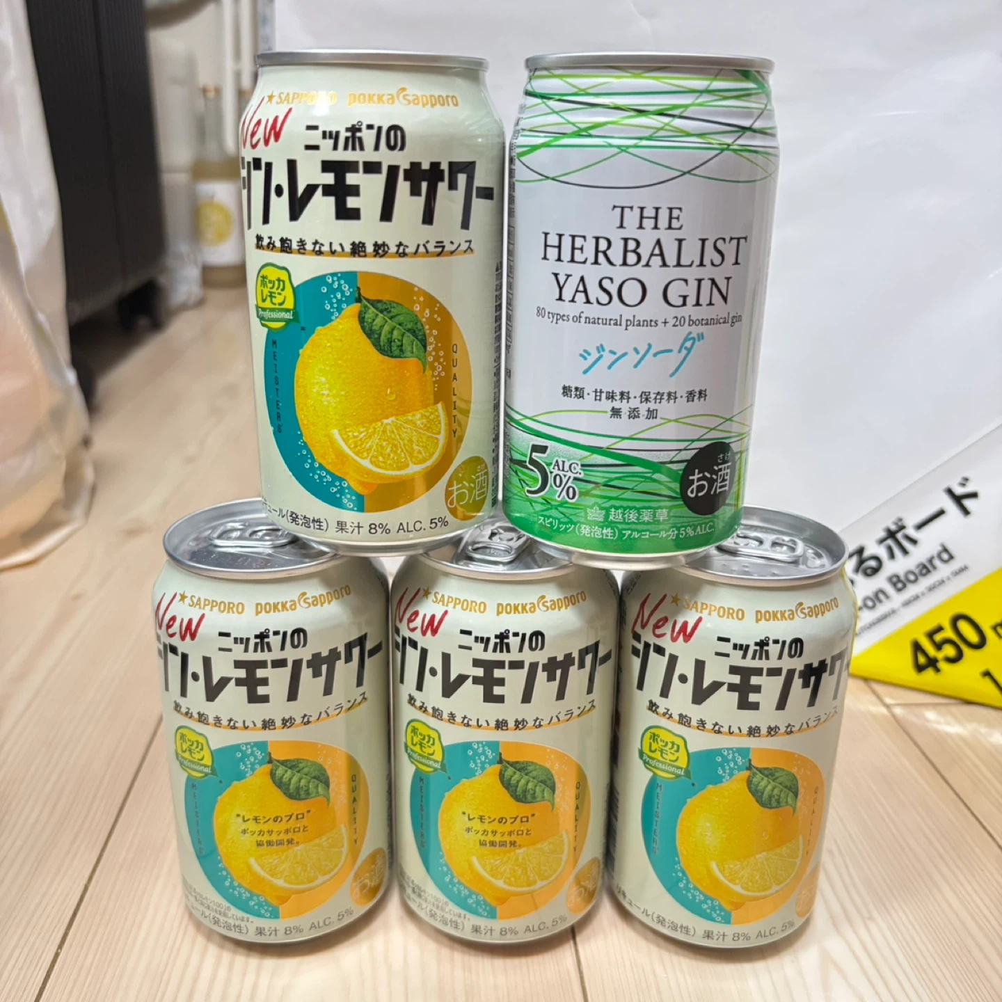 ニッポンのレモンサワー等 5本セット