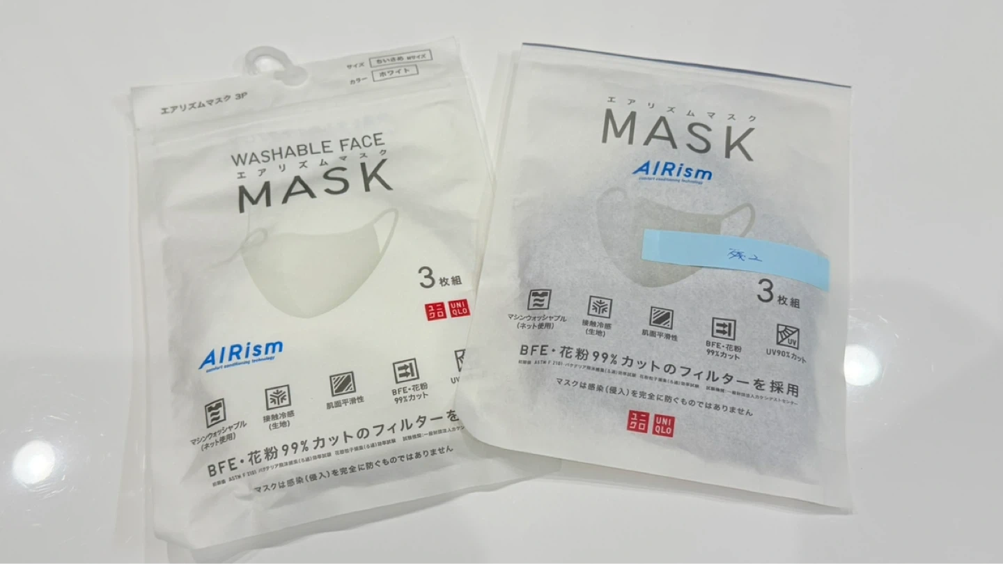 【値下げ】マスク ユニクロ エアリズムマスク M/L 2点セットの写真2枚目