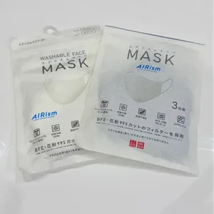 【値下げ】マスク ユニクロ エアリズムマスク M/L 2点セット