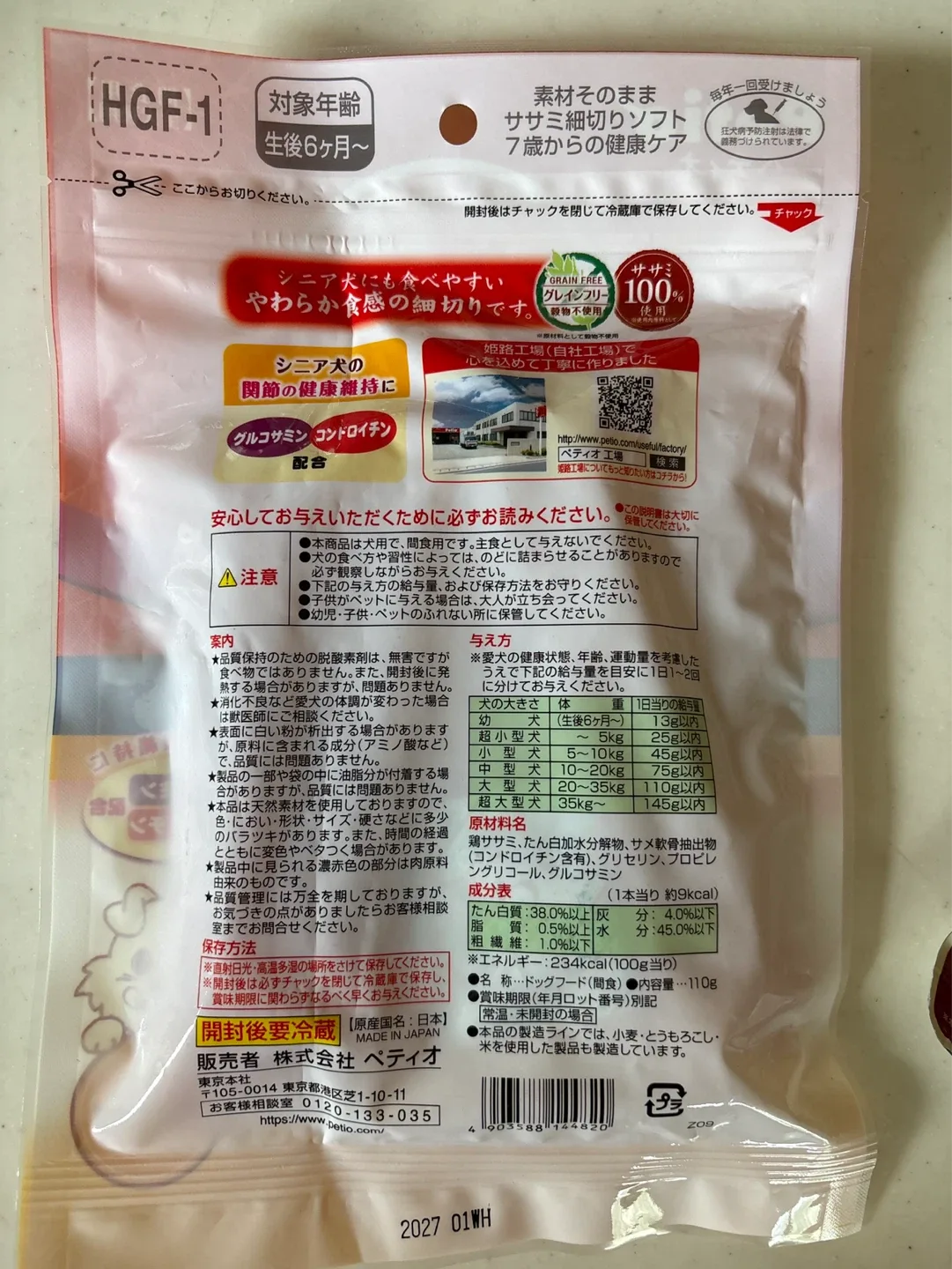 image indicator(5)