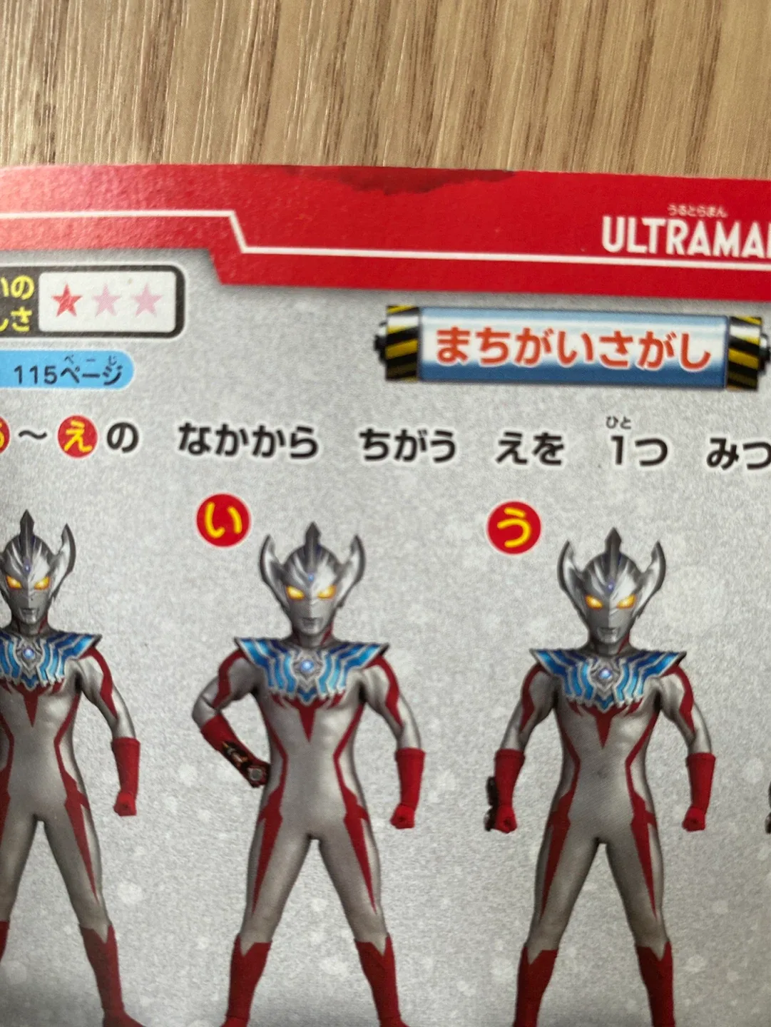 image indicator(6)