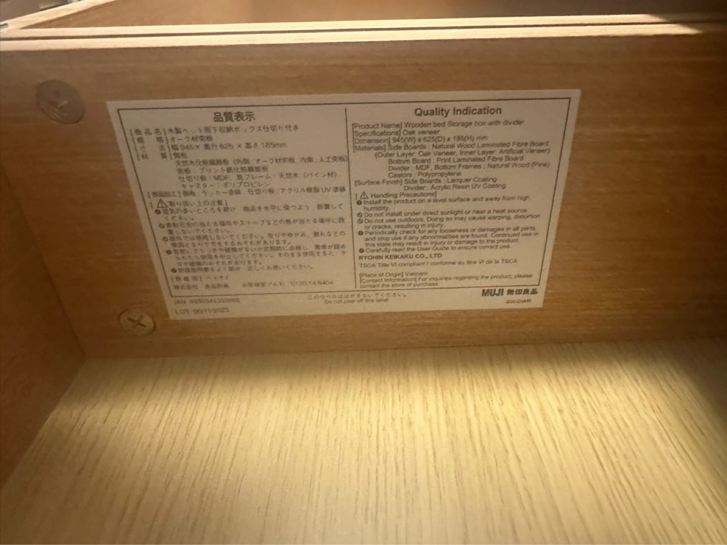 【美品・総額約10万】無印良品 木製シングルベッド・下収納・マットレス一式セット（武蔵小杉・直接引き取り）の写真3枚目