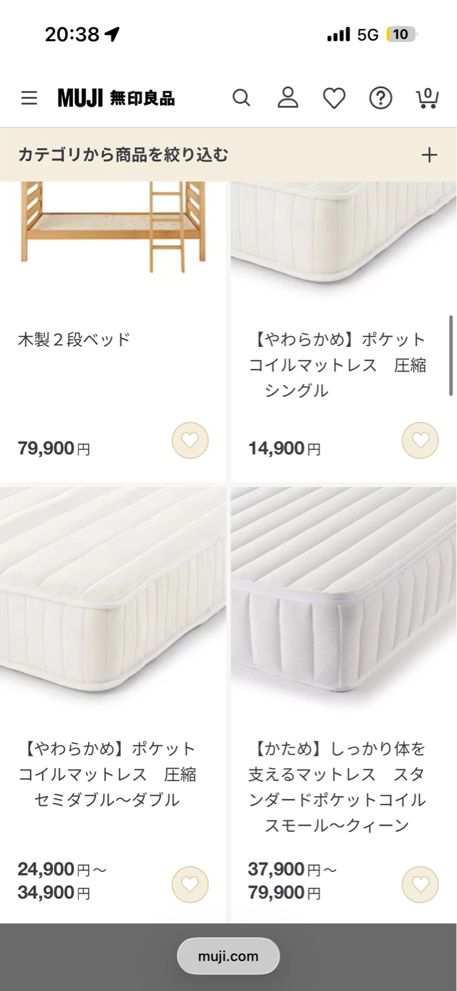 【美品・総額約10万】無印良品 木製シングルベッド・下収納・マットレス一式セット（武蔵小杉・直接引き取り）の写真6枚目