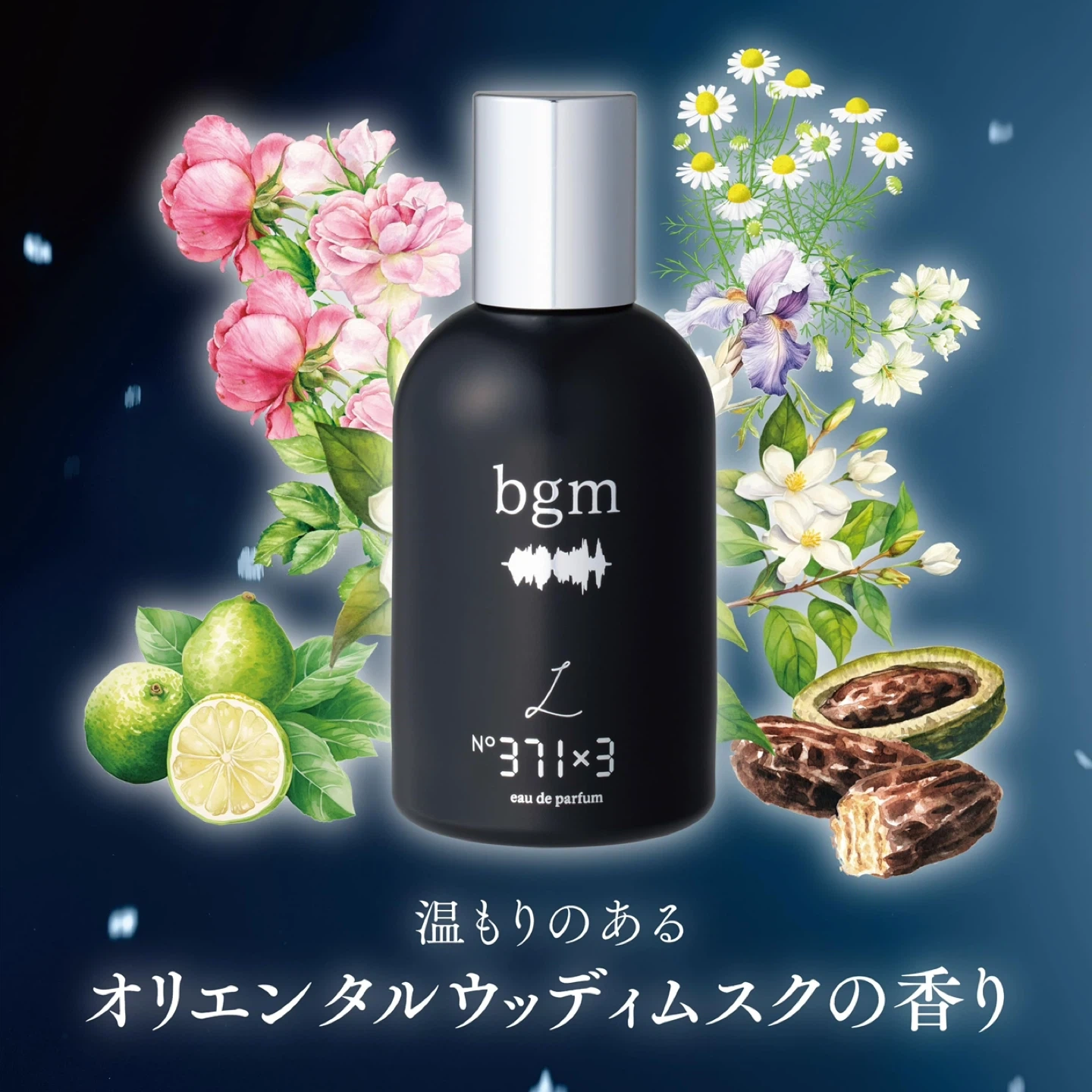 BGM オードパルファム No.371×3 L 50ml