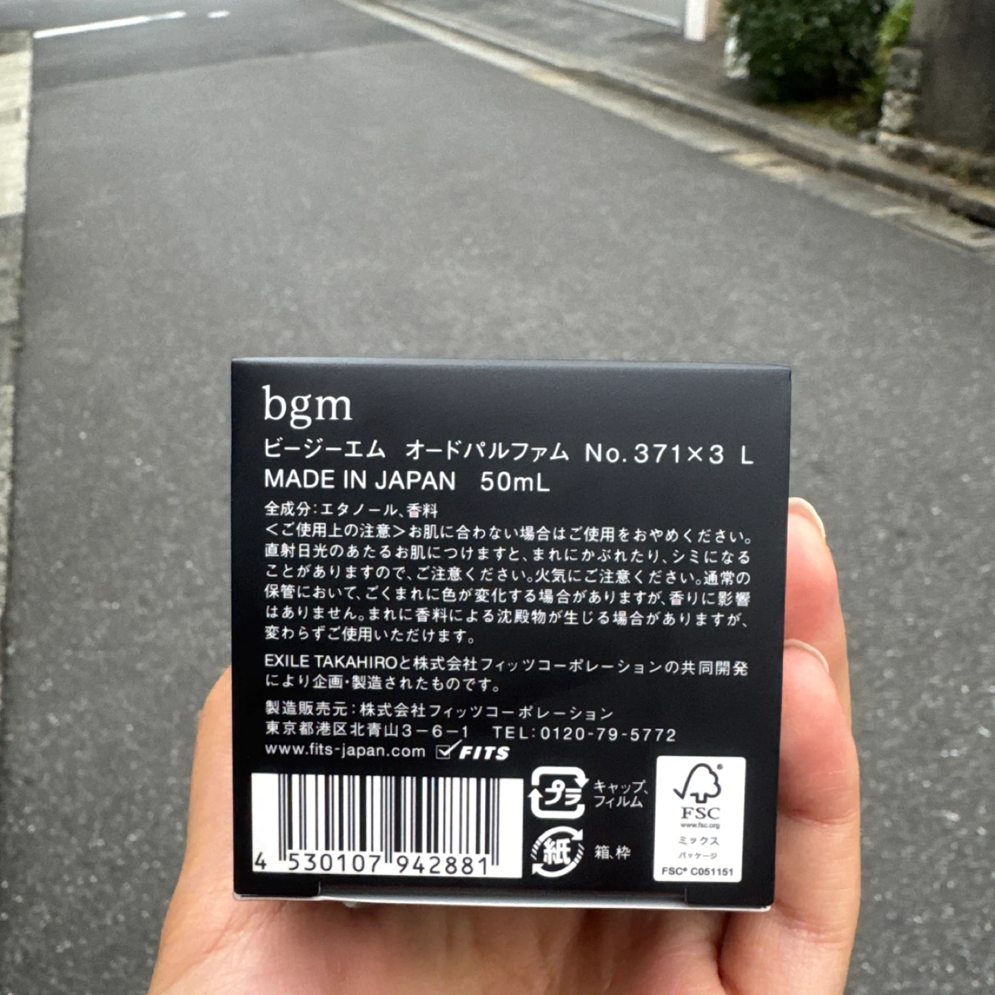 BGM オードパルファム No.371×3 L 50mlの写真6枚目