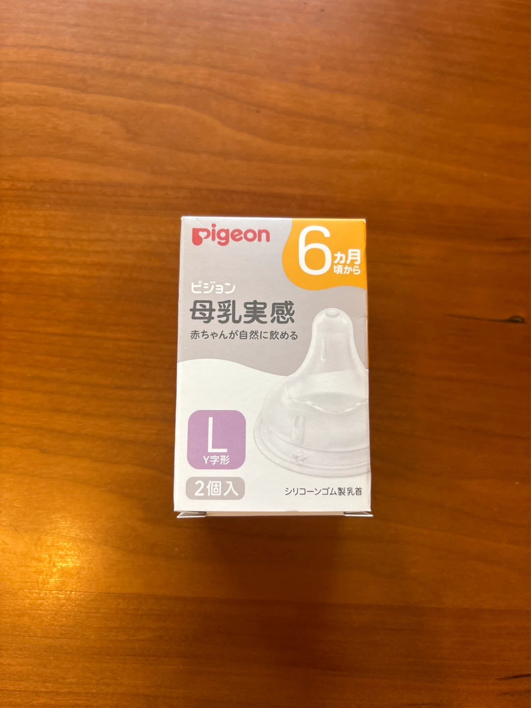 ピジョン 母乳実感 乳首 Lサイズ Y字 1個