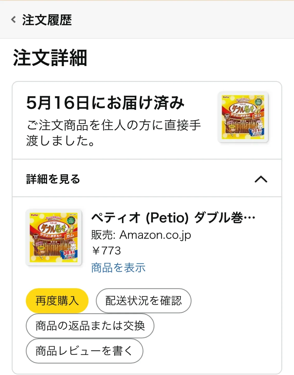 image indicator(6)