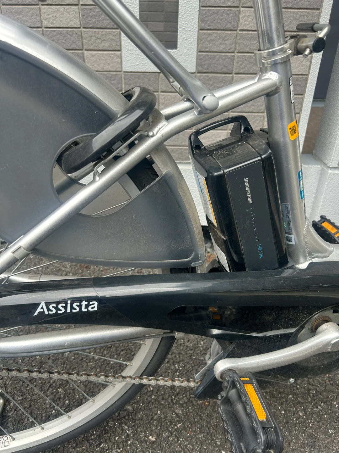 ブリヂストン アシスタ 電動アシスト自転車の写真2枚目