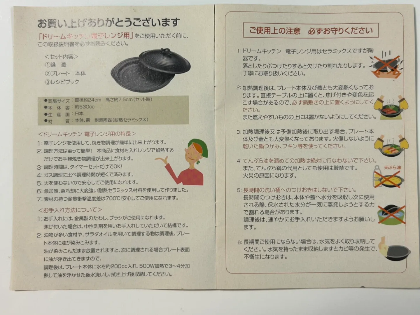 image indicator(2)