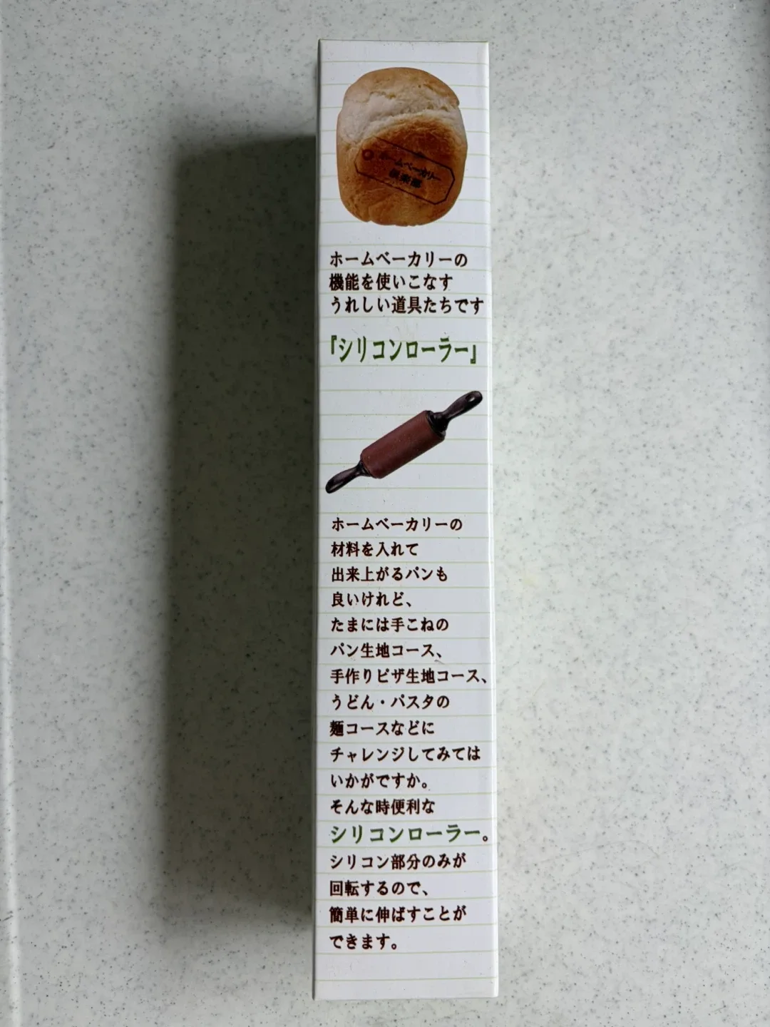 image indicator(6)