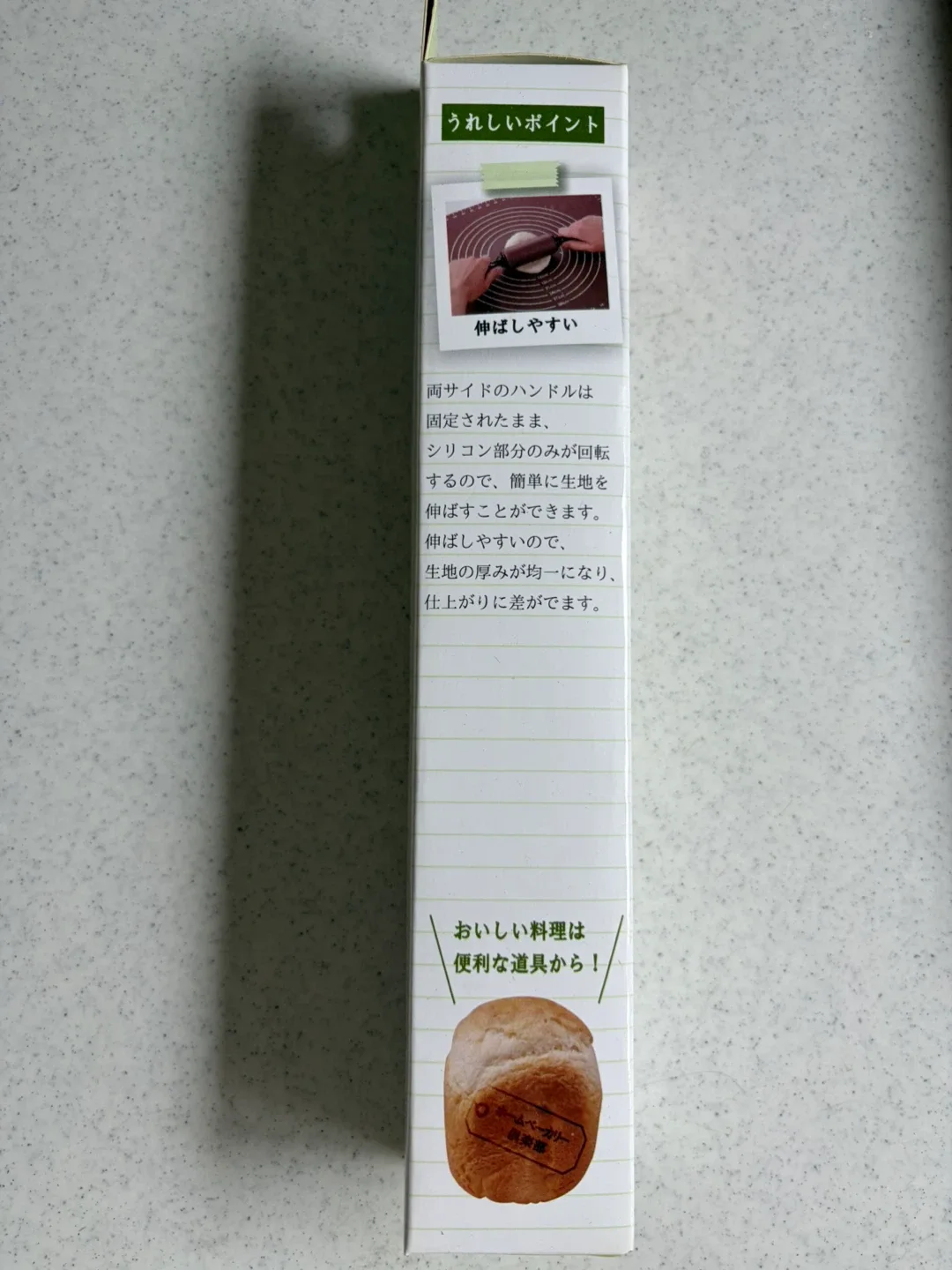 image indicator(7)