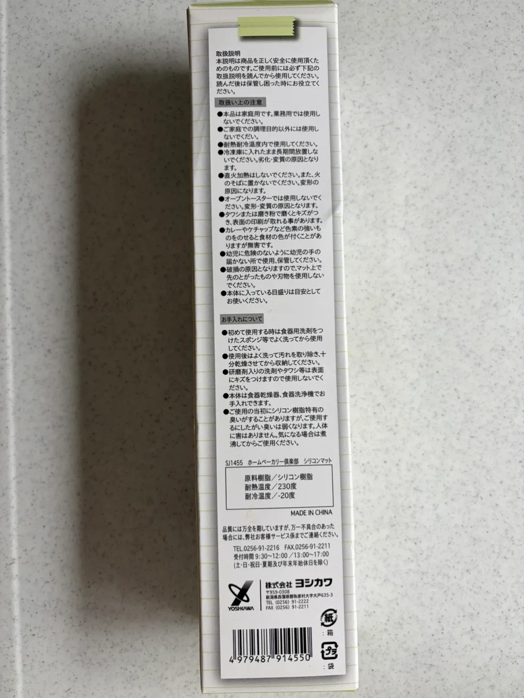 image indicator(5)