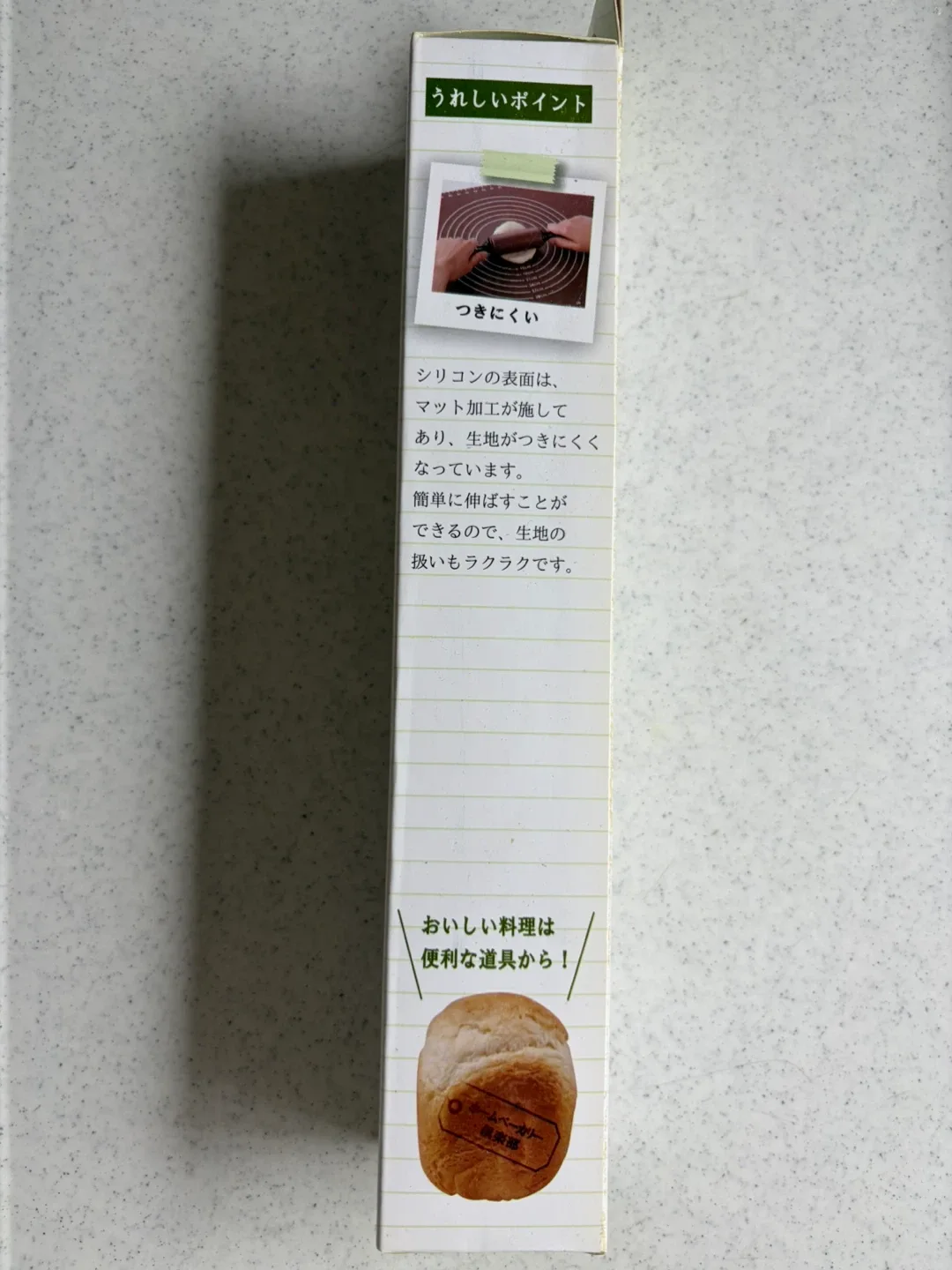 image indicator(8)
