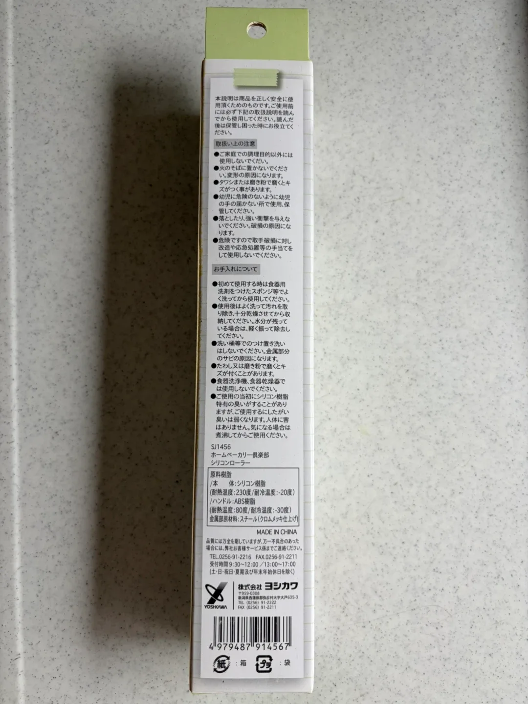 image indicator(9)