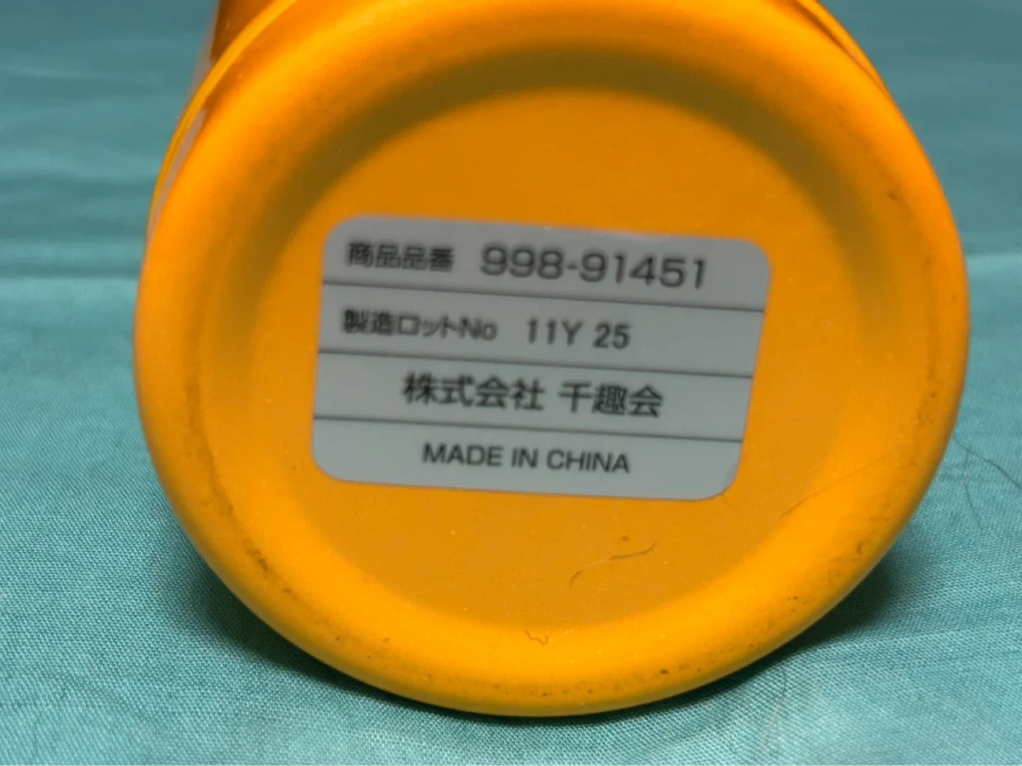 image indicator(2)