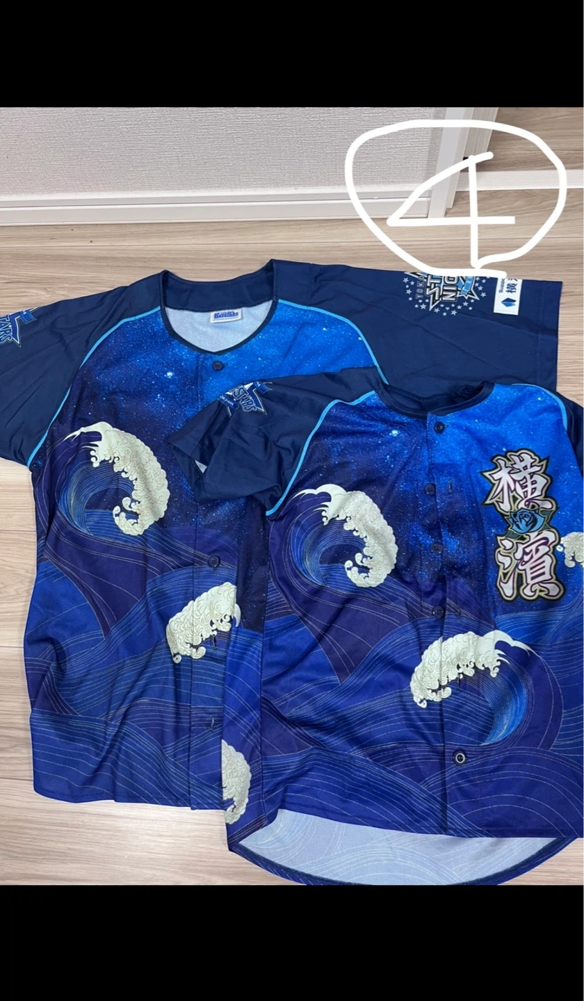 横浜DeNAベイスターズ 親子ユニフォーム1セット500円