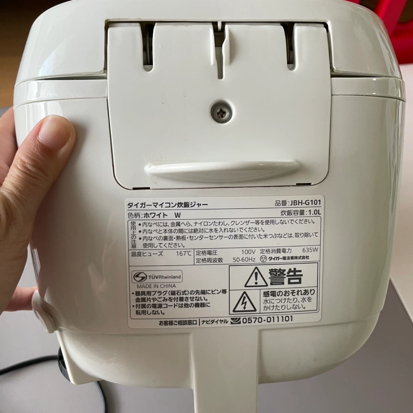 炊飯器　(タイガーマイコン炊飯ジャー 品番:JBH-G101）の写真4枚目