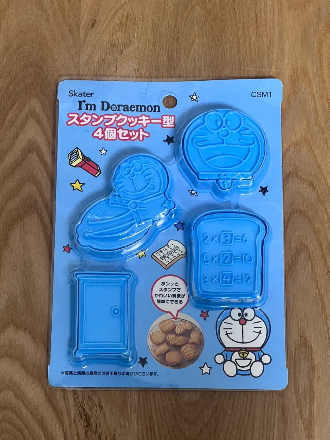 スケーター ドラえもん スタンプクッキー型 4個セットの写真2枚目