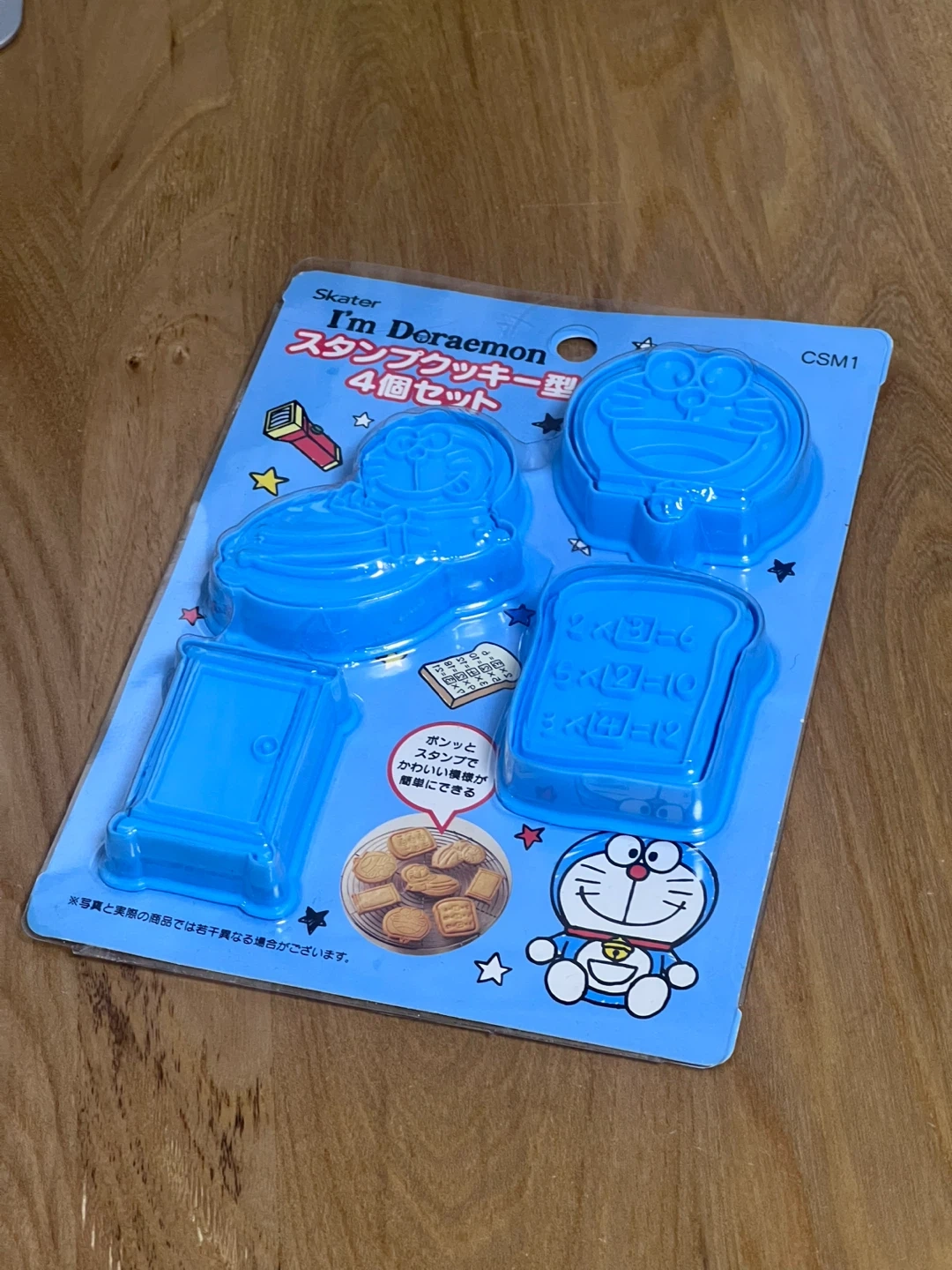 スケーター ドラえもん スタンプクッキー型 4個セット