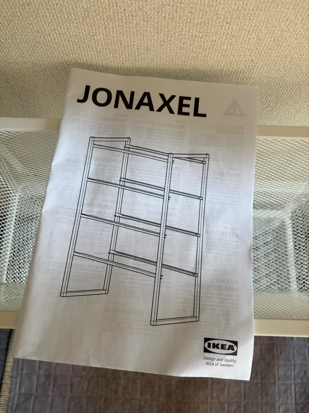 IKEA スチール家具 JONAXELの写真4枚目