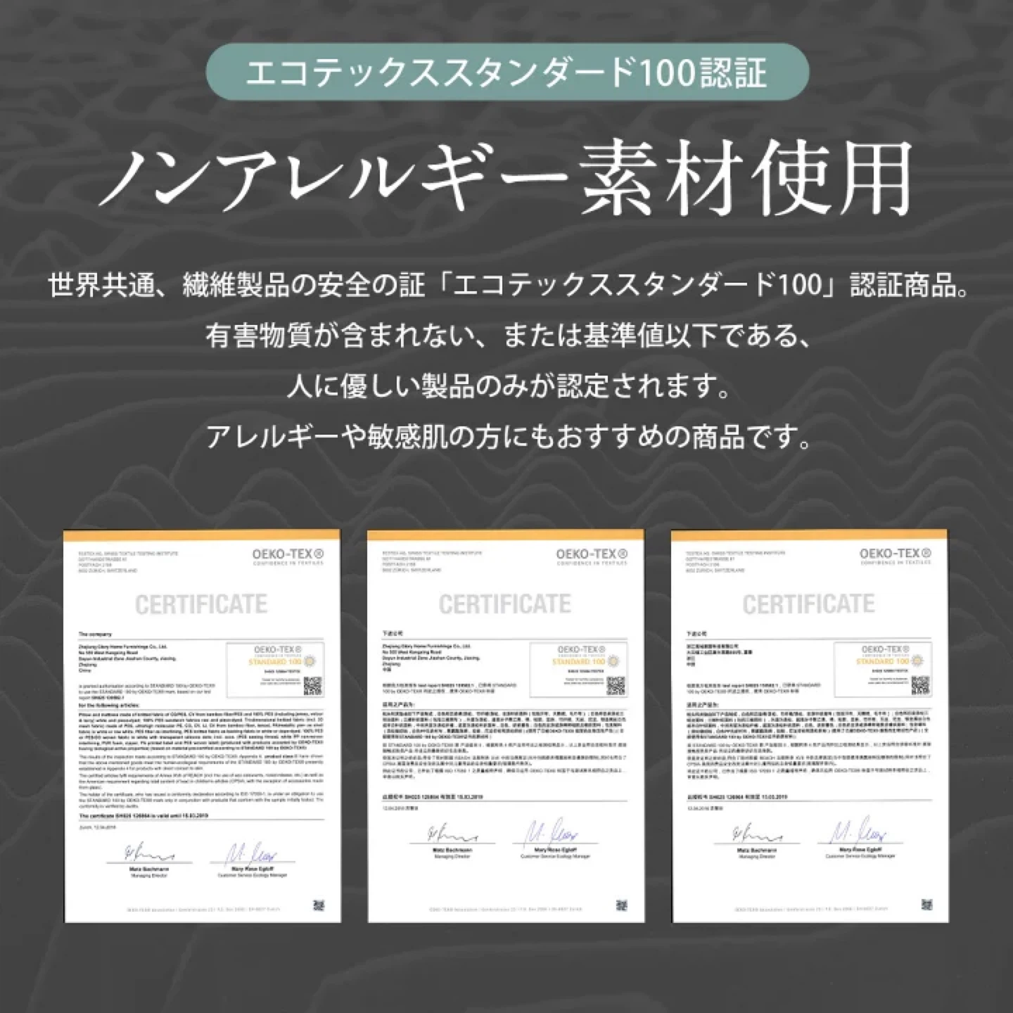 エコラテエリート マットレストッパー ダブル 腰痛対策の写真6枚目