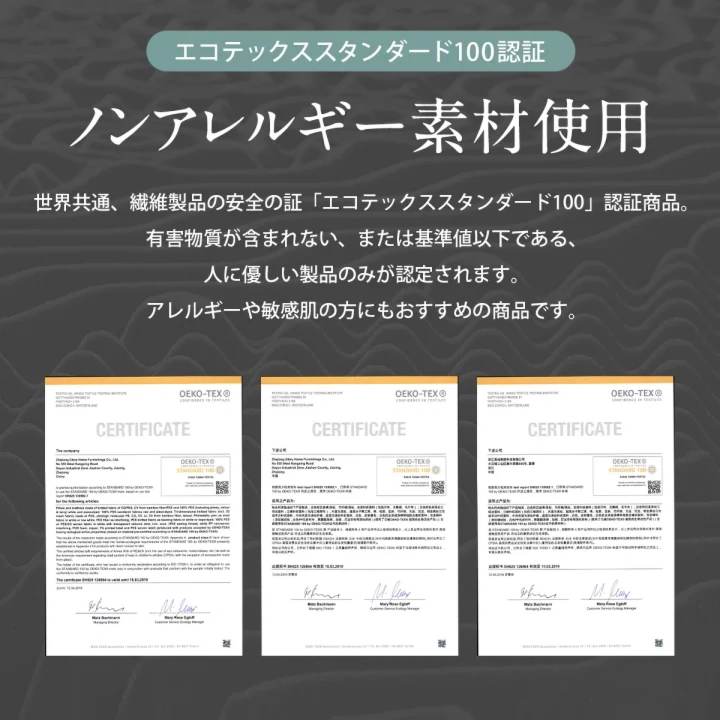 エコラテエリート マットレストッパー ダブル 腰痛対策の写真6枚目