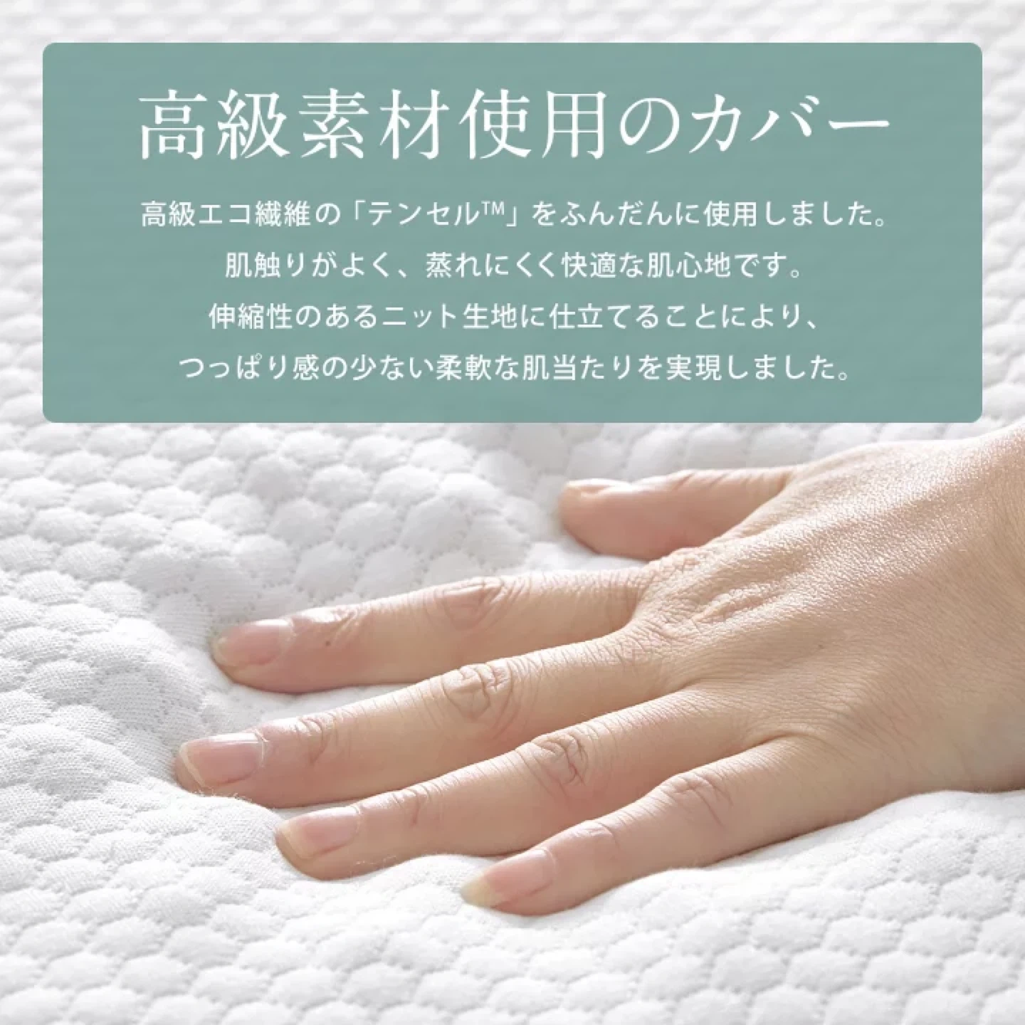 エコラテエリート マットレストッパー ダブル 腰痛対策の写真8枚目