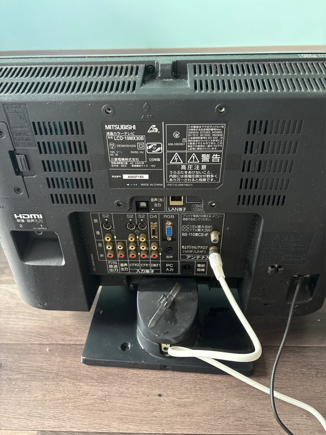 三菱 液晶テレビ LCD-19MX30B 19インチの写真2枚目