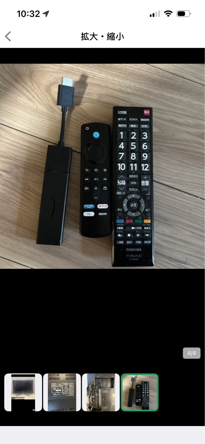 東芝 REGZA 液晶テレビの写真4枚目